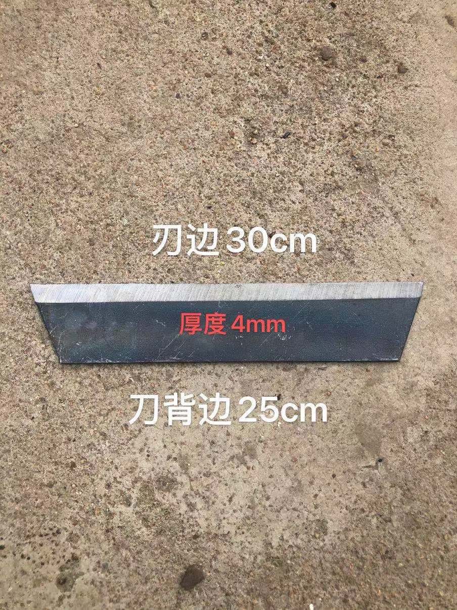 廠家直發 錳鋼耘鋤刀 鋤頭 電動耘鋤 手推耘鋤刀片