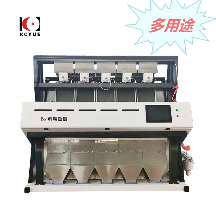 全自動(dòng)色選機(jī) 家用小型大米、葡萄干、瓜子、葵花籽分選設(shè)備廠家