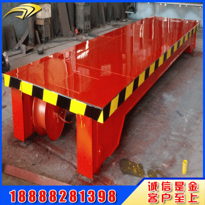 廠家生產礦用30噸電動平車50噸軌道地平車 火車鐵路平板拖車