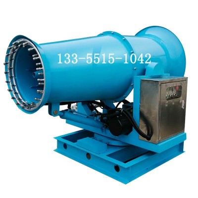 昱博 工業(yè)級100米霧炮機 全自動大型煤場工業(yè)級 工地除塵霧炮機