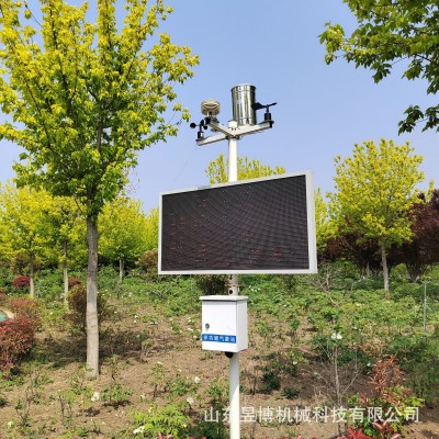 揚塵監(jiān)測實時在線聯(lián)網/不聯(lián)網檢測儀 三項建筑工地環(huán)境監(jiān)測系統(tǒng)