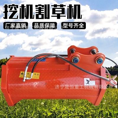 挖掘機(jī)改裝單軸割草機(jī) 開荒除草機(jī) 路邊綠化雜草清理機(jī) 廠家直銷
