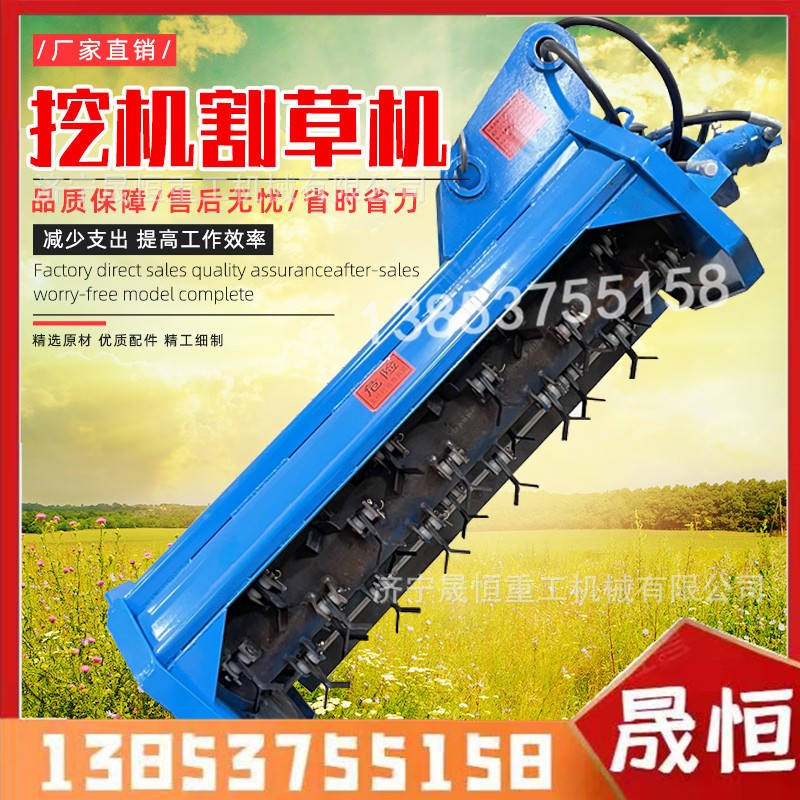 90挖機(jī)改裝割草機(jī) 樹(shù)枝粉碎機(jī) 喬木樹(shù)干碎木機(jī) 果園除草廠直現(xiàn)貨