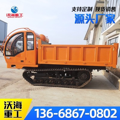 廠家生產(chǎn)定制鏈軌式爬山虎拉混凝土履帶運(yùn)輸車水利工程履帶自卸車