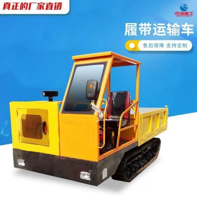 1噸3噸5噸8噸全地形履帶爬山王價(jià)格 小型山地農(nóng)田園林履帶運(yùn)輸車