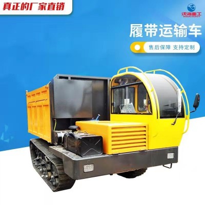 湖南廣西水田5噸農(nóng)用履帶運(yùn)輸車廠家吉林松原拉3噸履帶自卸車價(jià)格