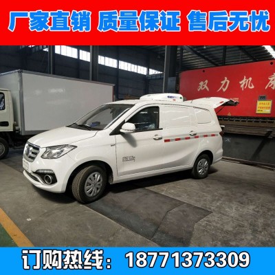 福田面包式醫(yī)藥冷藏疫苗運(yùn)輸車 專用冷藏車 醫(yī)院冷藏運(yùn)輸車價(jià)格