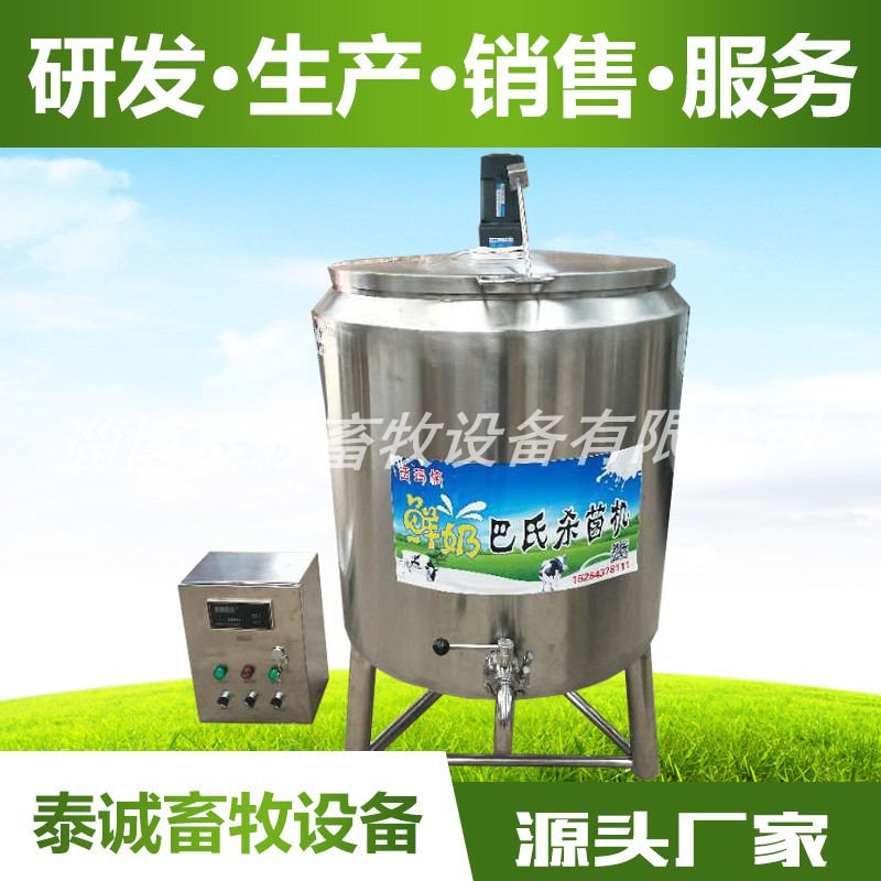 50升巴氏滅菌機 (2)