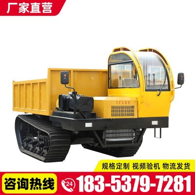 恒旺廠家直發(fā)爬坡拉貨履帶車全地形山地履帶運(yùn)輸車農(nóng)用液壓自卸車
