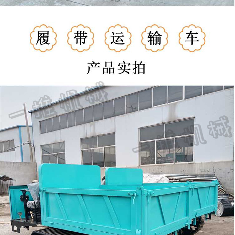 小履帶車_03.jpg