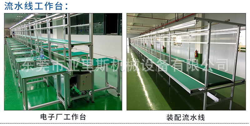 不銹鋼輸送機_15