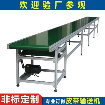 自動(dòng)皮帶輸送機(jī)平面皮帶輸送機(jī) 快遞分揀線皮帶線倉庫輸送機(jī)廠家