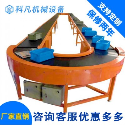 環(huán)形轉(zhuǎn)彎機輸送機輸送帶圓形傳送帶食品傳送帶循環(huán)流水線傳送機