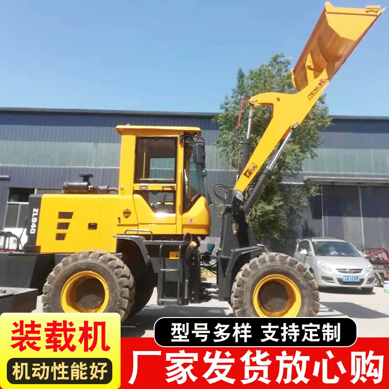 批發(fā)定制940型前卸式裝載機(jī)可定制卸載裝糧鏟車工程推土裝載機(jī)