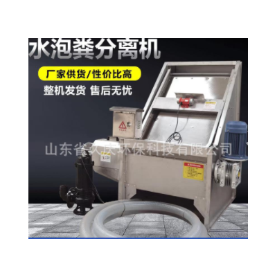 大型豬糞干濕分離機 糞便分離機 不銹鋼泔水豆渣分離機