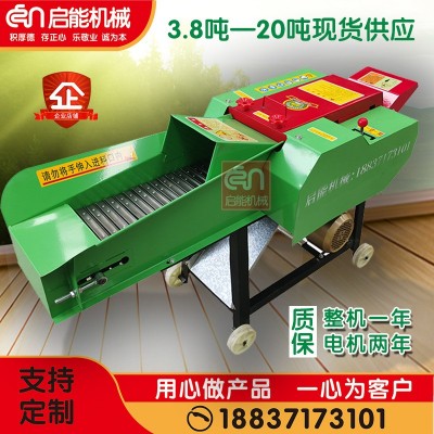 直供養殖廠干濕兩用秸稈揉絲機 養殖牛羊鍘草機 臥式鍘草揉絲機