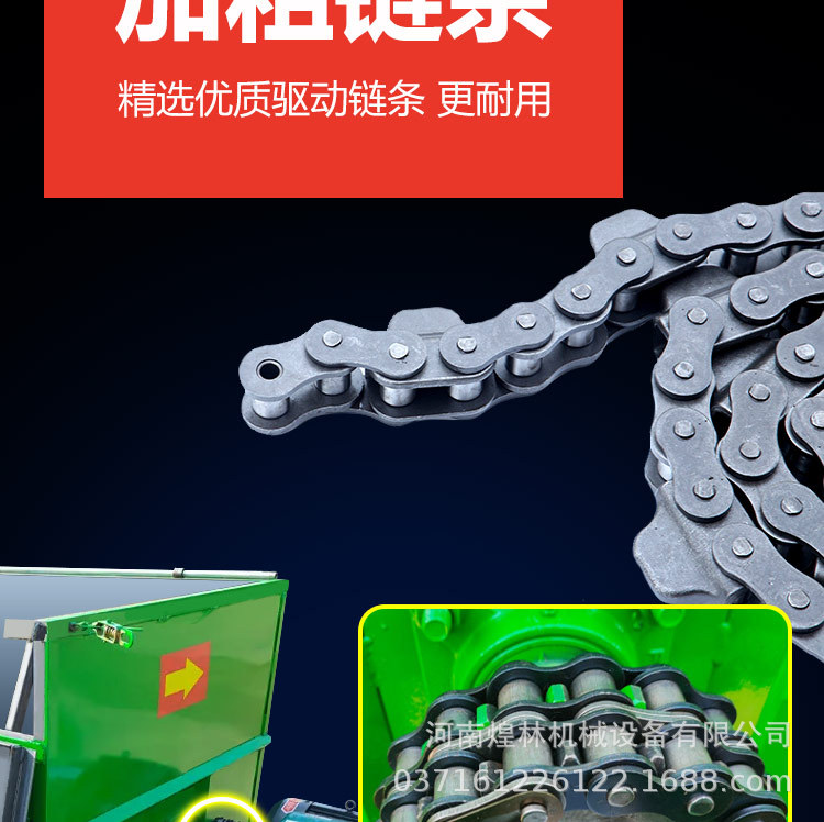 臥式牛羊草攪拌車