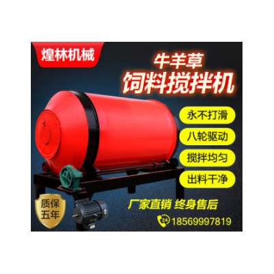 加厚牛羊草飼料攪拌罐混合草料攪拌機大小養殖專用攪拌罐拌草料機