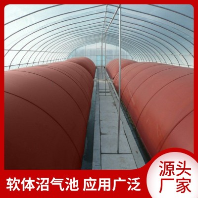 紅泥軟體沼氣池養殖場大型PVC沼氣設備農村家用儲氣沼氣袋批發