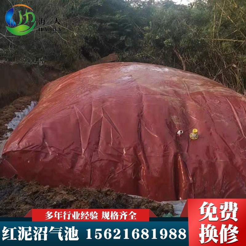 紅泥沼氣池 沼氣袋 軟體沼氣池 農(nóng)村養(yǎng)雞場沼氣池沼氣工程支持