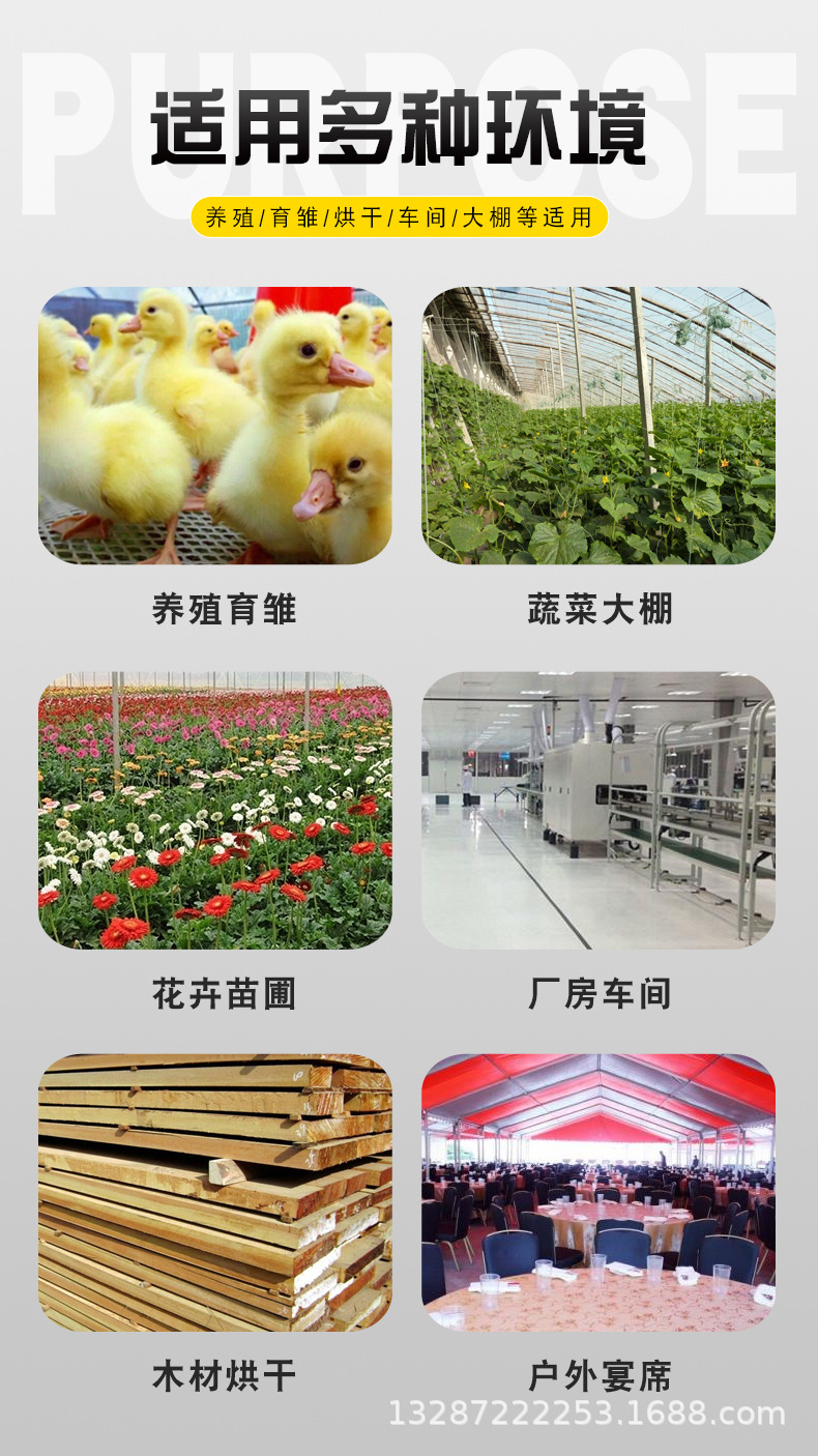 燃油暖風機 (3).jpg