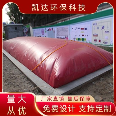 定制沼氣池 農(nóng)村可折疊儲(chǔ)氣袋養(yǎng)豬場(chǎng)污水紅泥軟體pvc塑料沼氣囊