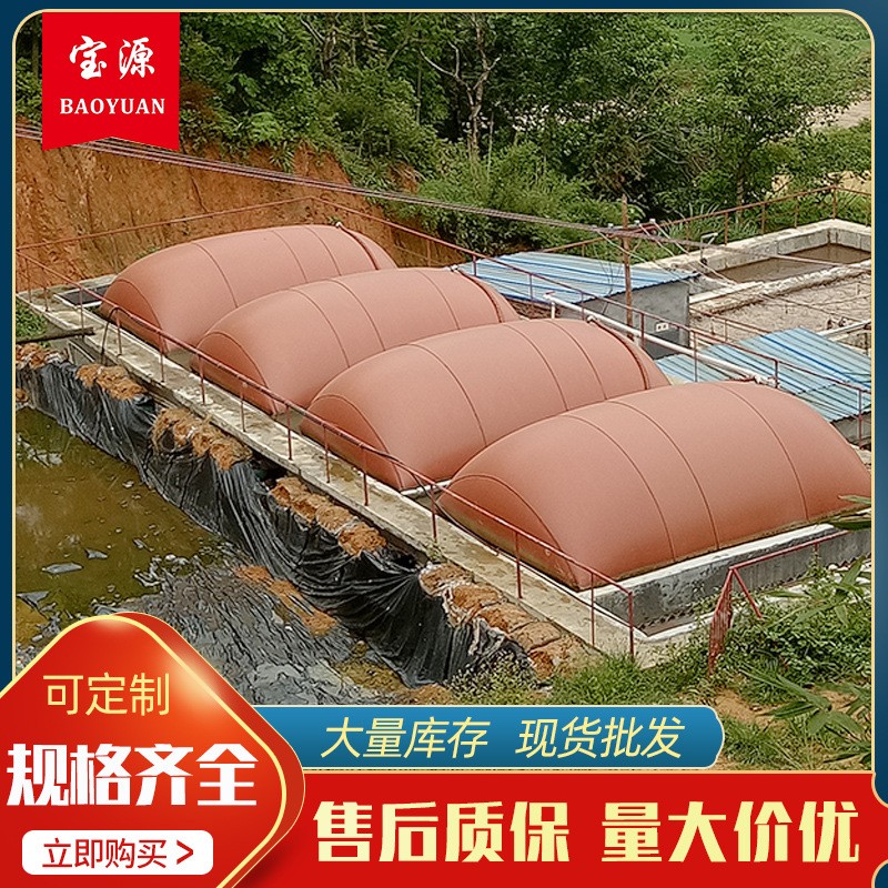 紅泥沼氣袋可移動軟體沼氣池農村沼氣儲氣袋沼氣設備廠家