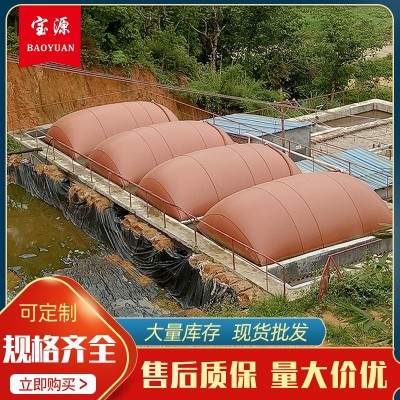 紅泥沼氣袋可移動(dòng)軟體沼氣池農(nóng)村沼氣儲(chǔ)氣袋沼氣設(shè)備廠家