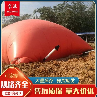 山東紅泥軟體家用沼氣池小型沼氣罐能源沼氣設(shè)備農(nóng)村養(yǎng)殖池沼氣池