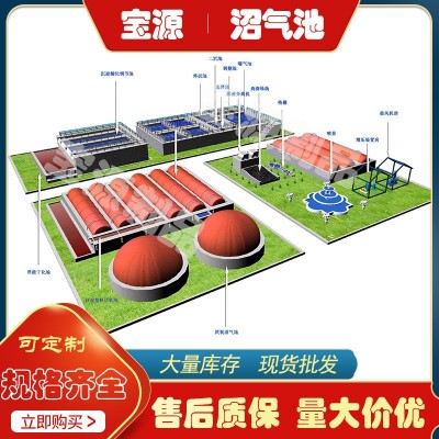 軟體沼氣池家用塑料農(nóng)業(yè)養(yǎng)殖沼氣罐折疊紅泥沼氣池雙膜儲(chǔ)氣罐大型