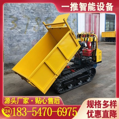 全地形農用手扶式履帶車 手扶式農用自卸車 山地爬坡履帶運輸車
