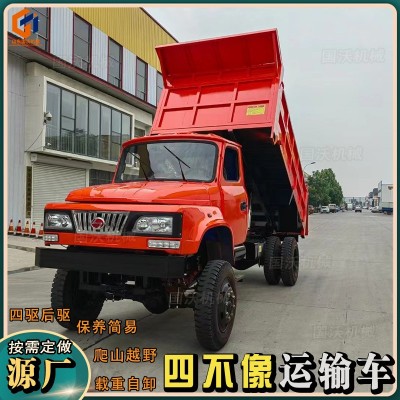 山地拉毛竹越野工程四不像爬山虎 農田果園自卸四驅農用運輸車