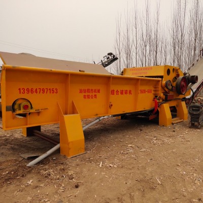 臥式刀輥破碎機規格 拆遷料燃料破碎機 樹枝樹皮草料破碎機