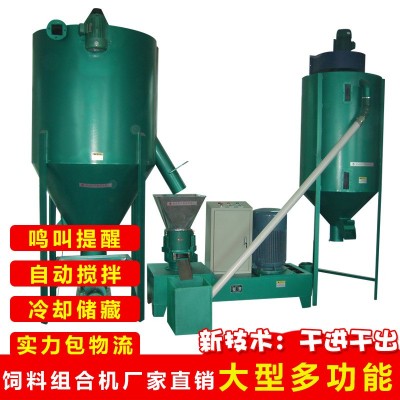 金塔機械廠家直銷高效連續式飼料機組 多功能全自動飼料顆粒機組