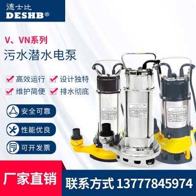 切割污水泵高揚(yáng)程220v單相家用排污三相泥漿不銹鋼潛水泵噴泉設(shè)備