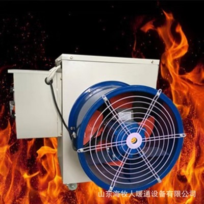 溫室大棚加溫設備大功率工業電暖風機畜牧養殖育雛電熱風爐花卉