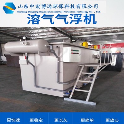 氣浮機(jī) 一體化污水處理設(shè)備 養(yǎng)殖屠宰工業(yè)水處理 溶氣氣浮機(jī)