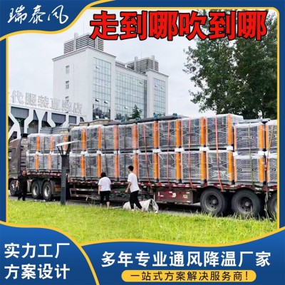 廠(chǎng)家批量定制安裝廠(chǎng)房降溫環(huán)保空調(diào) 養(yǎng)殖大棚掛墻支架安裝式空調(diào)