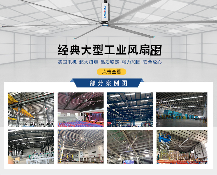 換氣通風(fēng)機