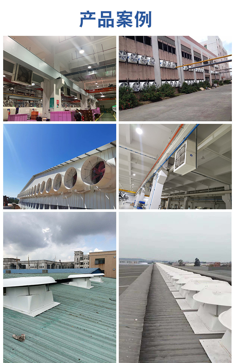 換氣通風(fēng)機