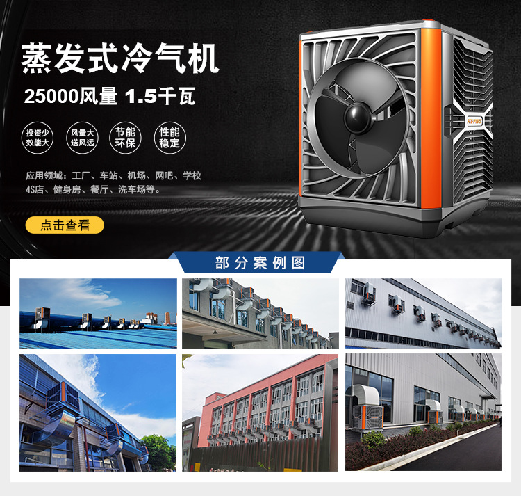 換氣通風(fēng)機