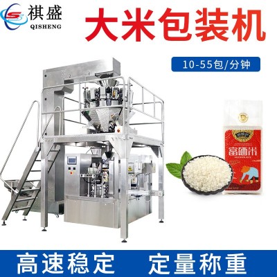 大米真空包裝機 八寶粥薏米黑米裝袋機 給袋式食品包裝機