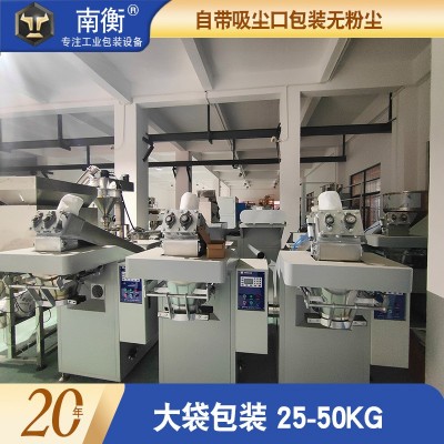 粉末包裝機(jī) 大袋定量稱重化工粉半自動包裝秤粉末包裝機(jī) 廠家批發(fā)
