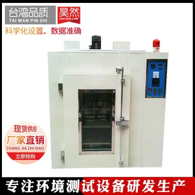 全自動海參烘干機真空烘箱 真空烤箱 工業(yè) 真空箱