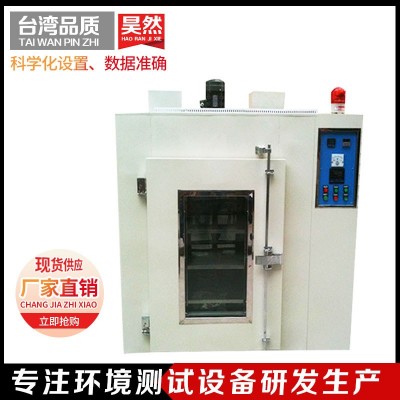 茶葉烘干機 玉米烘干機 木材烘干機 紅外線隧道式烘干爐