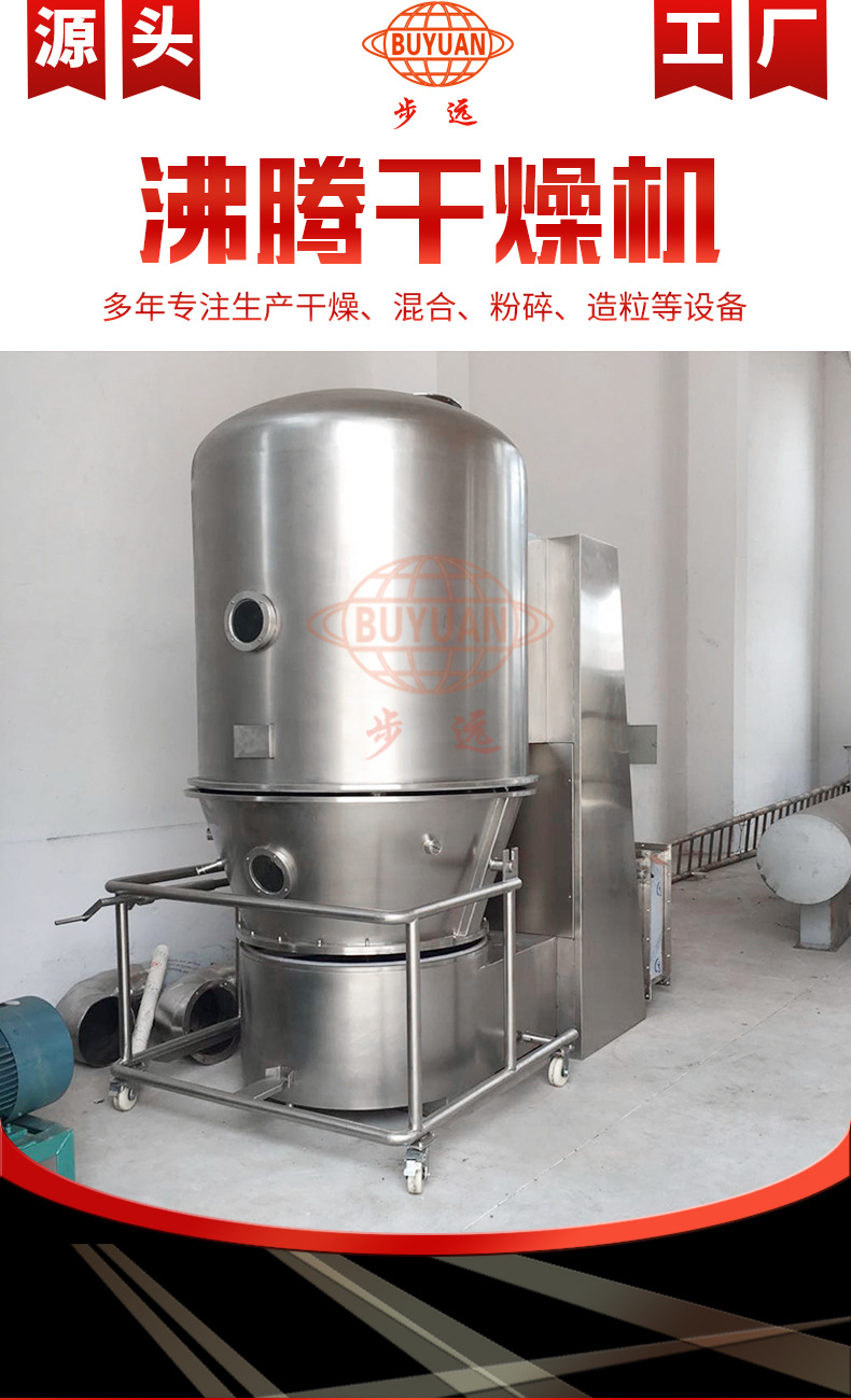 詳情頁模板-恢復的_01