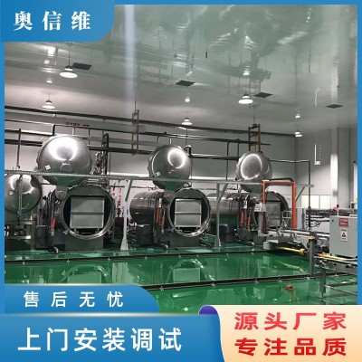 糯玉米殺菌機(jī) 粘玉米鴨蛋水浴殺菌釜 肉粽子不銹鋼高溫殺菌鍋