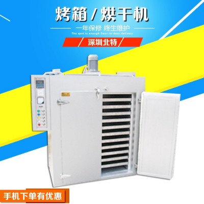 蝦皮烘干機 食品烘干箱 藥品烘干箱