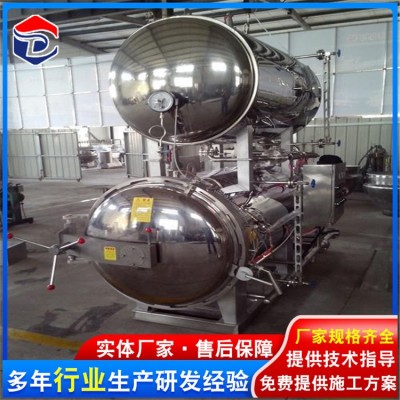 食品殺菌鍋熟食殺菌鍋小型殺菌鍋操作簡單免費安裝調(diào)試價格實惠
