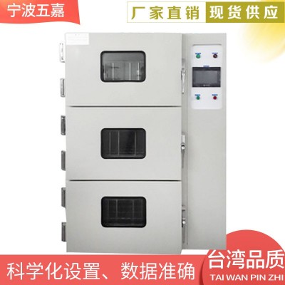 魚翅烘干機 蔬菜烘干機 辣椒烘干機烤箱